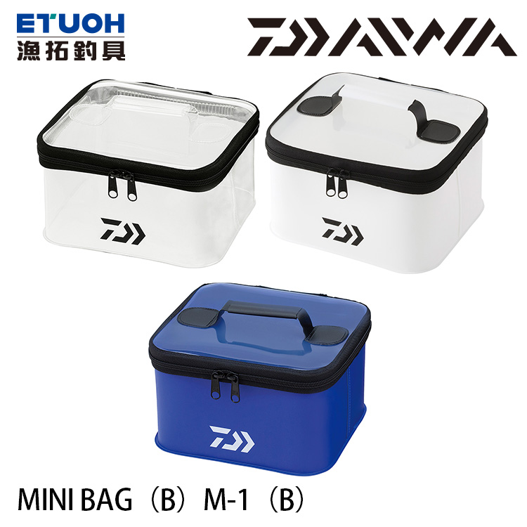 DAIWA MINI BAG #M-1 [B] [置物盒]